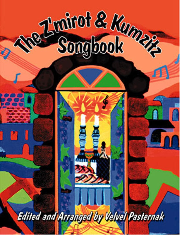 The Zmirot And Kumzitz Songbook