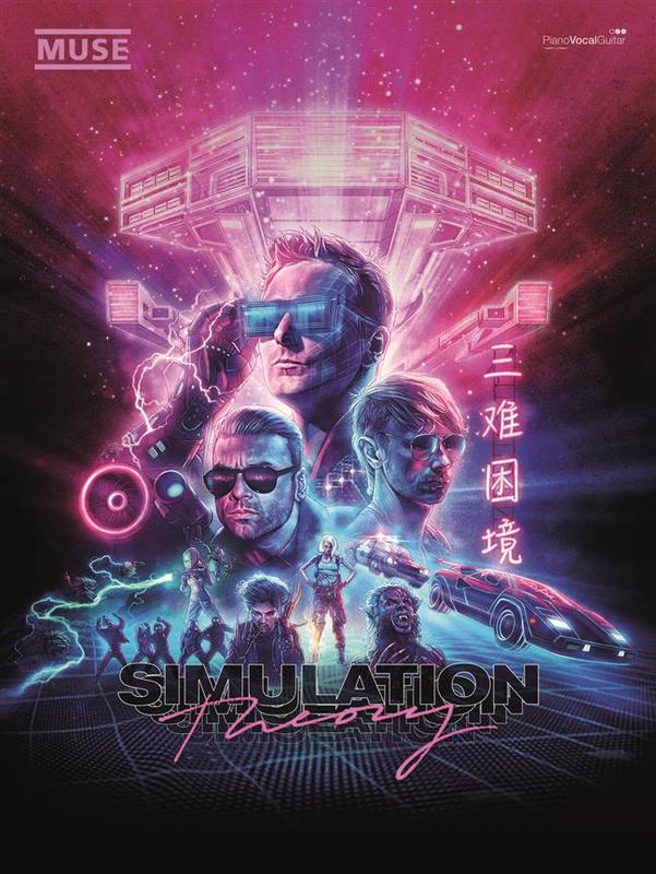 Muse - Simulation Theory PVG