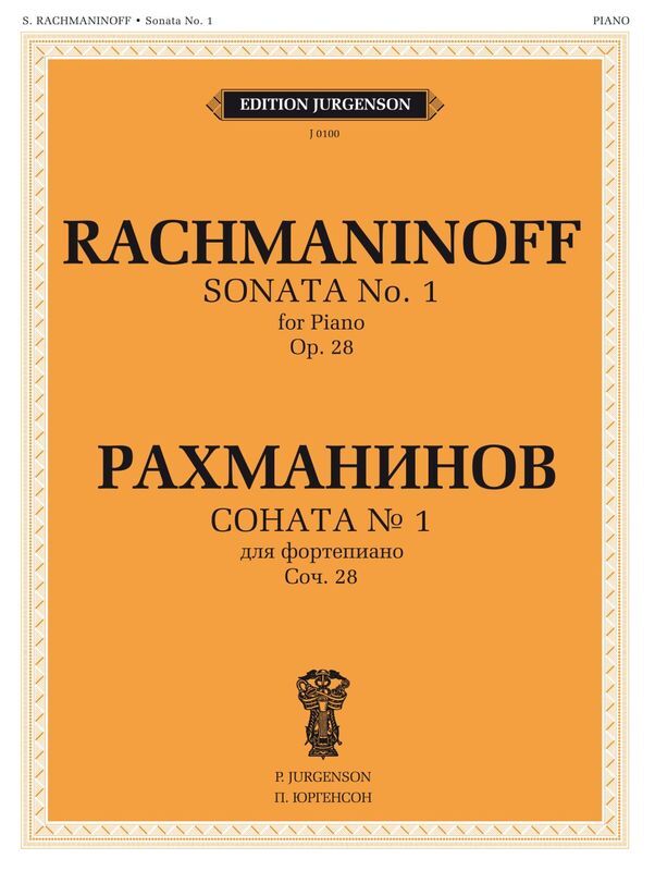 Rachmaninoff - Sonata No 1 Op 28 For Piano
