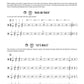 Hal Leonard Drumset Method - Book 1 (Book/Olm)