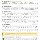Essential Elements For Band - Tuba Book 1 (Book & EEi)