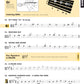 Essential Elements For Strings - Book 2 Viola (EEi Media)