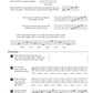 Alfred's Essentials Of Music Theory - Complete Alto Clef Viola Book (Book & Cd's)