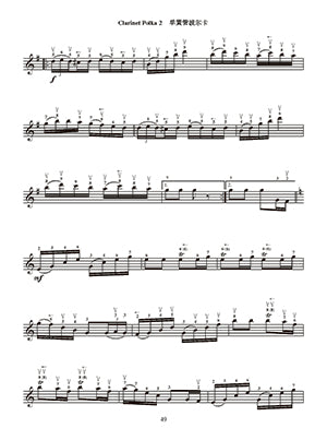 Recital Pieces For Chromatic Harmonica Book
