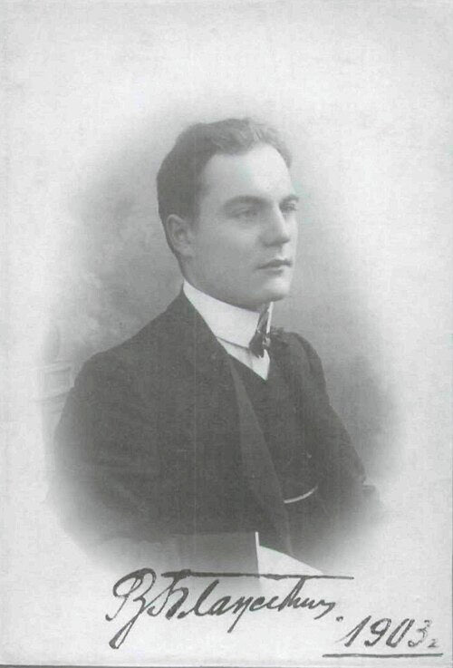 Vladislav Blazhevich - 70 Studies For Bb Tuba Volume 2 Book