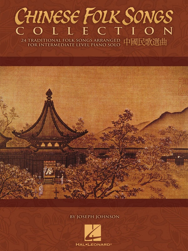 Chinese Folk Songs Collection Inter Piano Solos