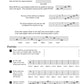Alfred's Essentials Of Music Theory - Self Study Course (Book/2Cds)