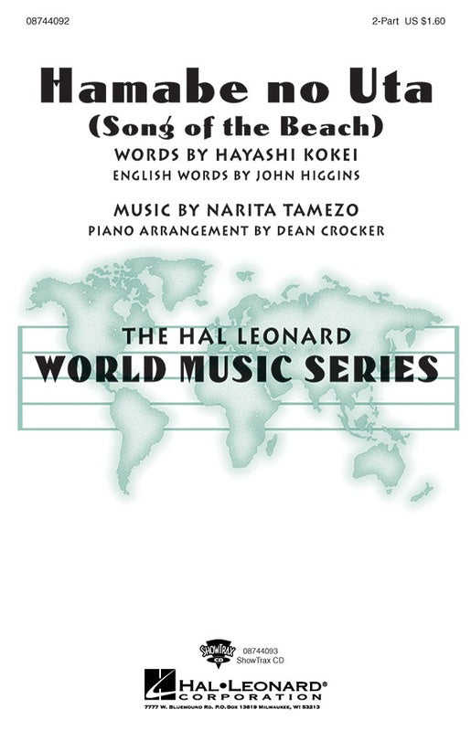 Hamabe No Uta (Song Of The Beach 2 Part (Pod Min 10) Vocal Sheet Music
