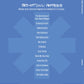 Red Hot Chili Peppers For Ukulele - 13 Songs Songbooks