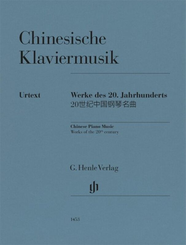 Chinese Piano Music Works Of The 20Th Century