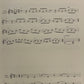 Celtic Fiddler - Violin Edition Book/Audio