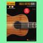 Hal Leonard - Ukulele Method Deluxe Beginner Edition Book/Olm