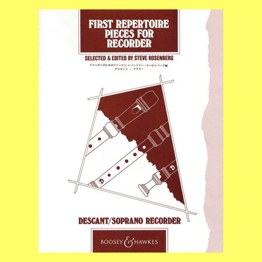 First Repertoire Pieces For Recorder Book with Piano Accompaniment