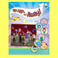 Up Up And Away- Classroom Book/Cd-Rom with Reproducible Pages