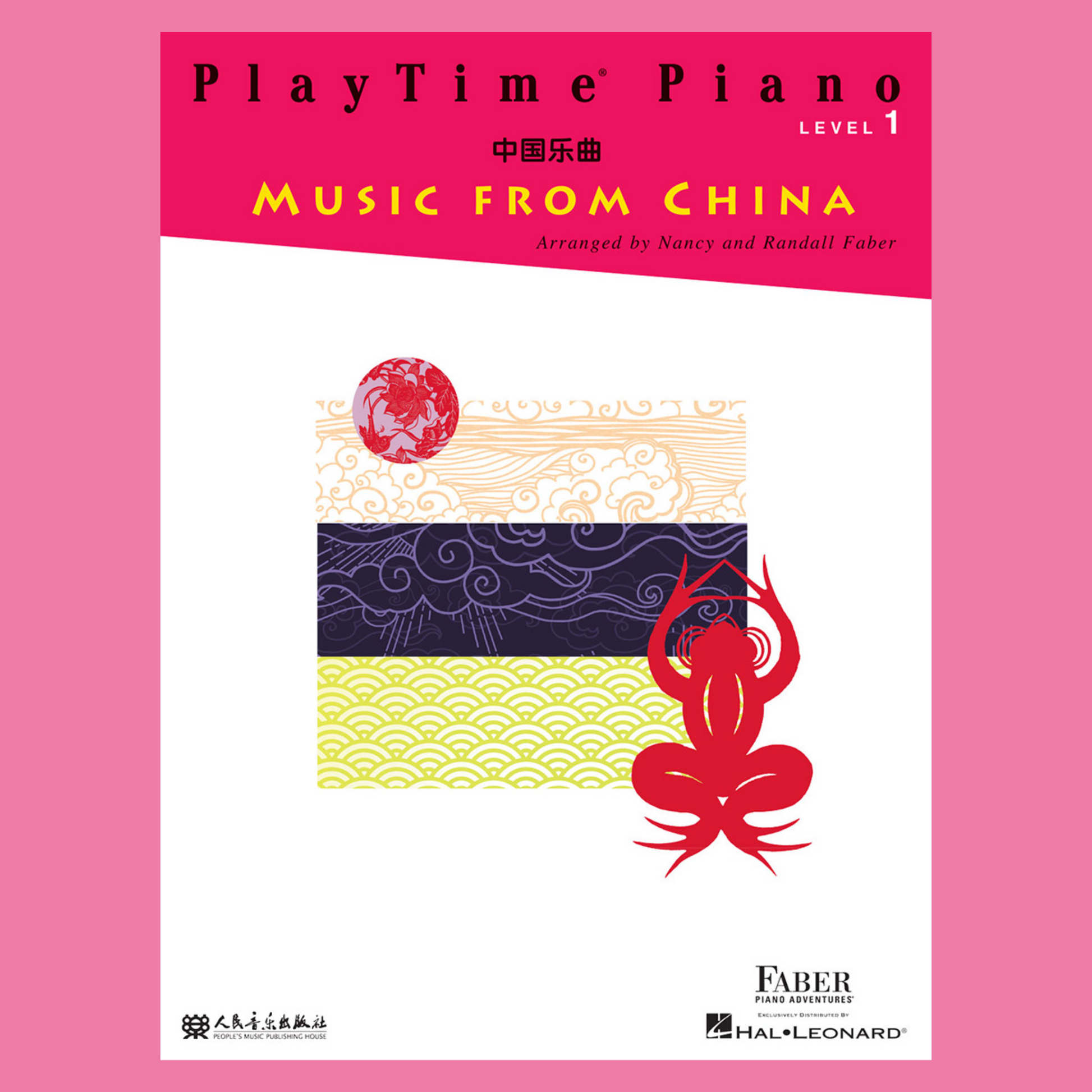 Faber Piano Adventures: Playtime Piano Music From China Level 1 Book –