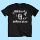 Beastie Boys - Check Your Head Japanese Black T-Shirt with Front Print - (Sml - XXL) 100% Cotton