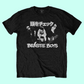 Beastie Boys - Check Your Head Japanese Black T-Shirt with Front Print - (Sml - XXL) 100% Cotton