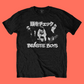 Beastie Boys - Check Your Head Japanese Black T-Shirt with Front Print - (Sml - XXL) 100% Cotton