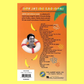 Jumpin Jims - Ukulele Island: 31 Tropical Tunes for Ukulele Book