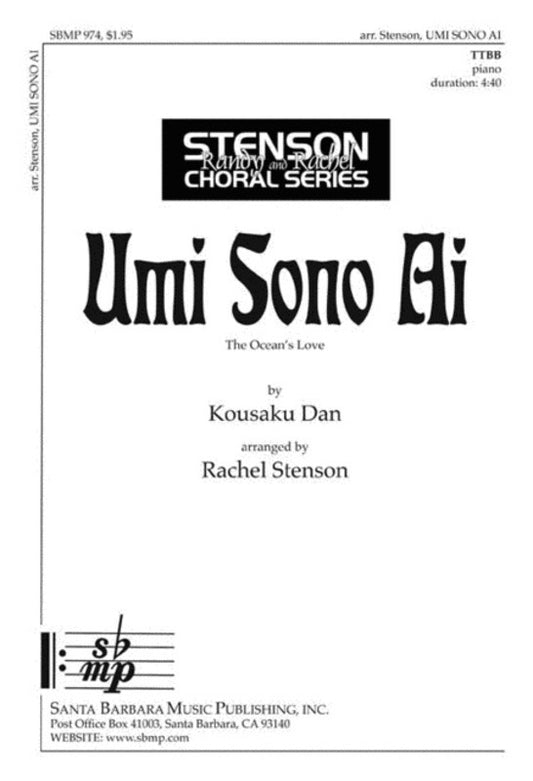 Kousaku Dan - Umi Sono TTBB Vocal Sheet Music