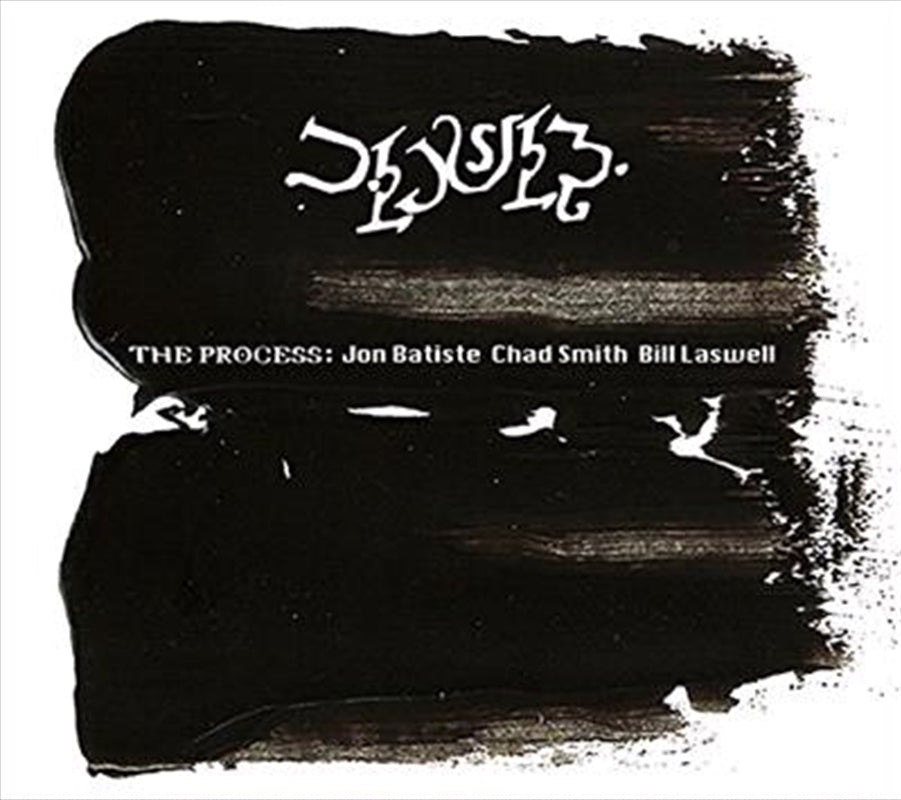 Process - Process CD
