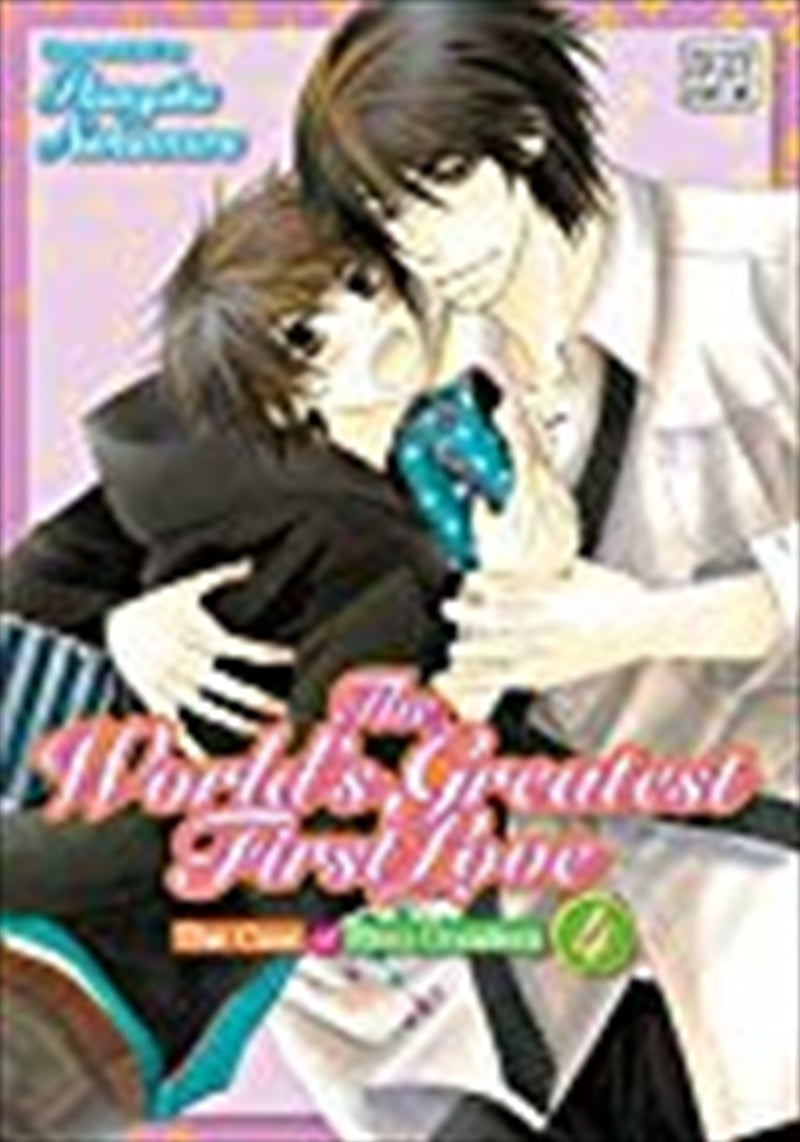 The World's Greatest First Love, Vol. 4 (4) - Shungiku Nakamura