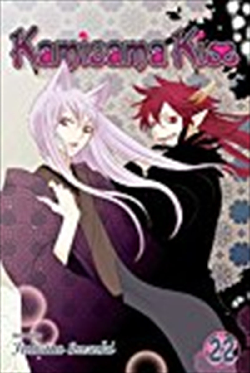 Kamisama Kiss, Vol. 22 (22) - Julietta Suzuki