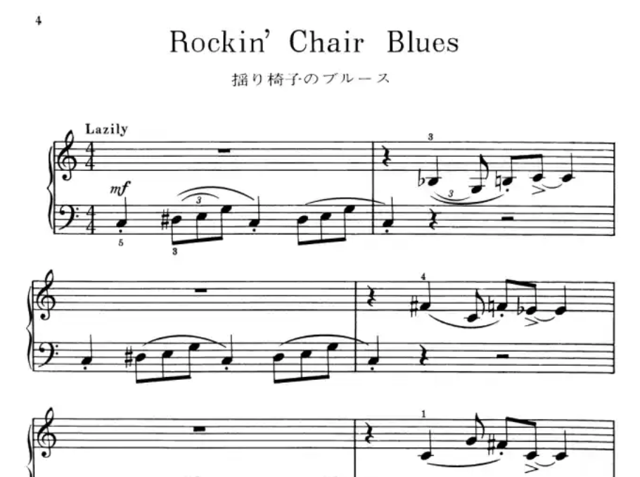 Bastien - Pop Rock n Blues Piano Book 2