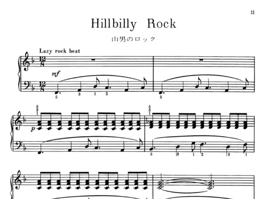 Bastien - Pop Rock n Blues Piano Book 2