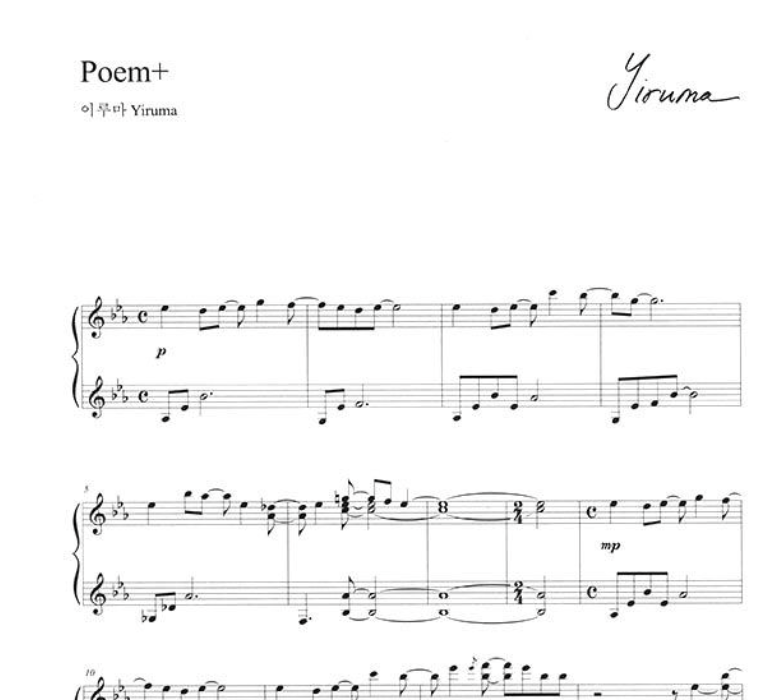 The Best Of Yiruma For Piano Book