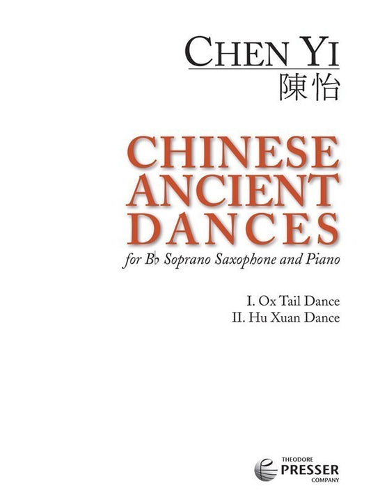 Chen Yi - Chinese Ancient Dances Soprano Sax/Piano