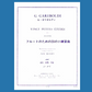 Giuseppe Gariboldi  - 20 Petites Etudes Flute Book
