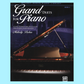 Melody Bober Piano Library - Grand Duets For Piano Book 3