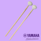 Yamaha Keiko Abe Yarn Rattan Mallet - Very Soft (Purple)