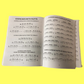 Basic Drumming - Revised And Expanded Edition Book