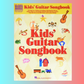 Kids Guitar Songbook - Ez Play Guitar Book (38 Favourites)