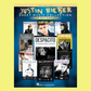 Justin Bieber - Sheet Music Collection PVG Songbook