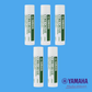 Yamaha Cork Grease Twist Stick 5g (5 Pack)