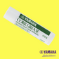 Yamaha Cork Grease Twist Stick (5g)