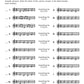 Amazing Music Activities Book (Classroom Workbook with Reproducible Pages)