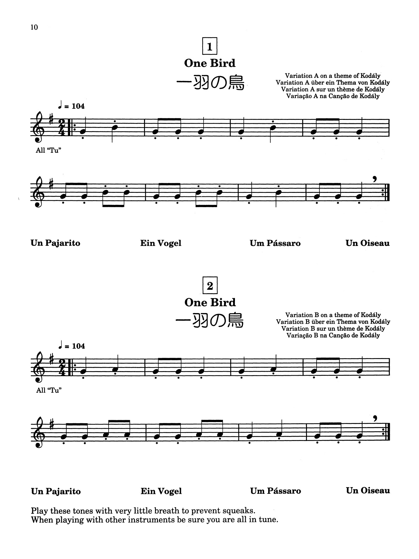 Suzuki Recorder School Volume 1 Alto Recorder Part Book