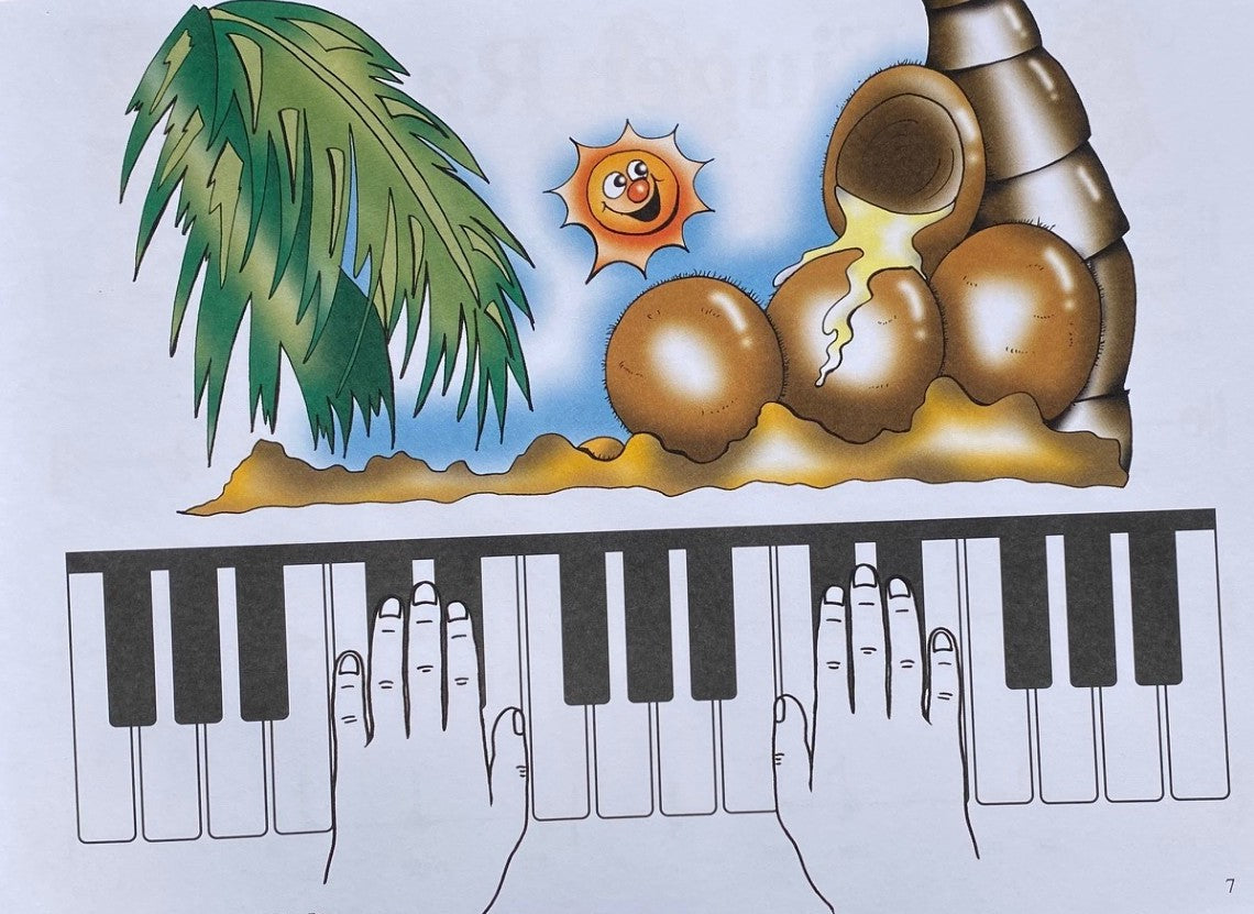 Encore On Keys - Junior Series Level 1 with Book/Audio/Flash Cards