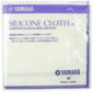 Yamaha Silicon Cleaning Cloth - Medium