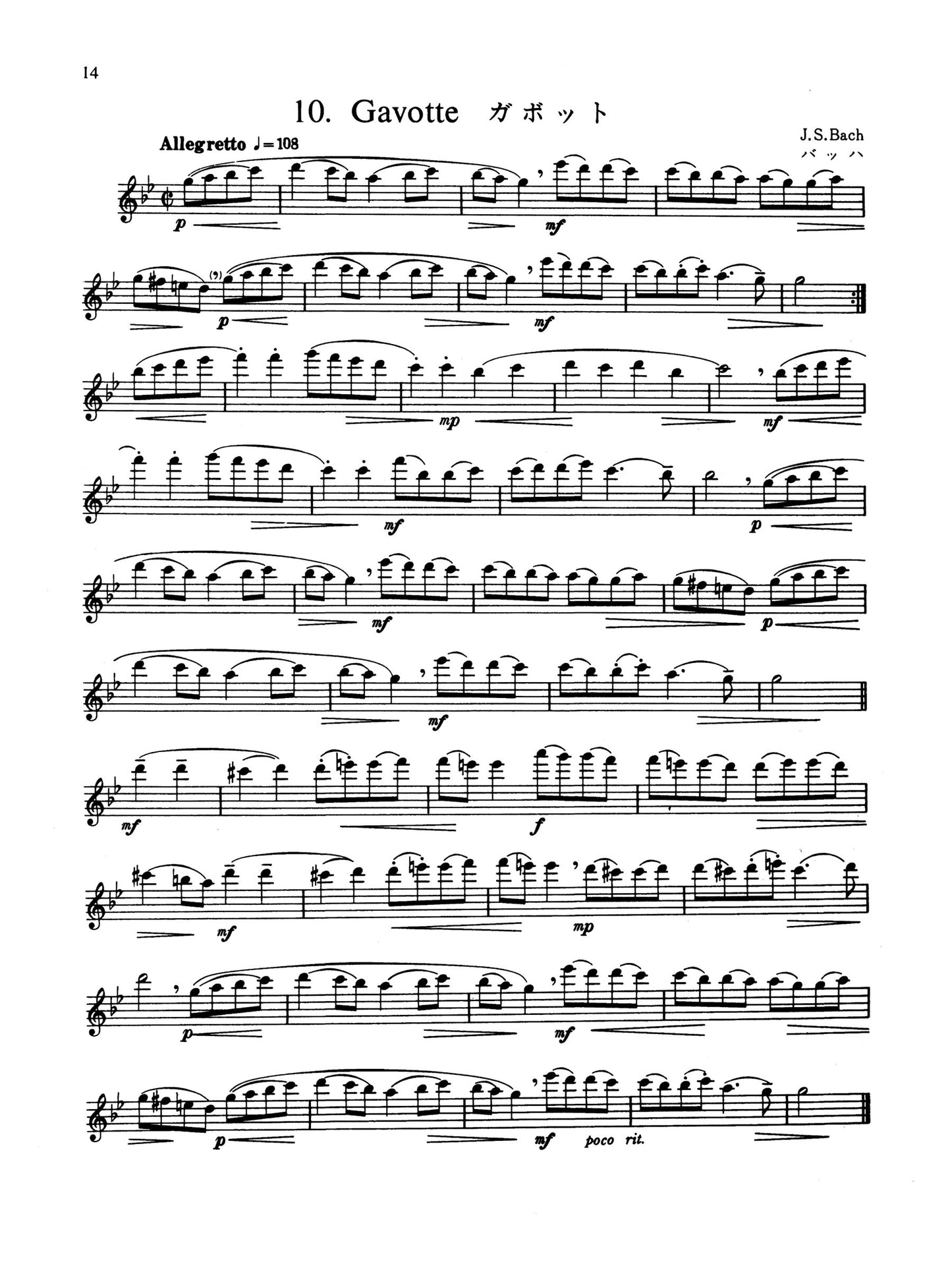 Suzuki Flute School - Volume 2 Flute Part Book