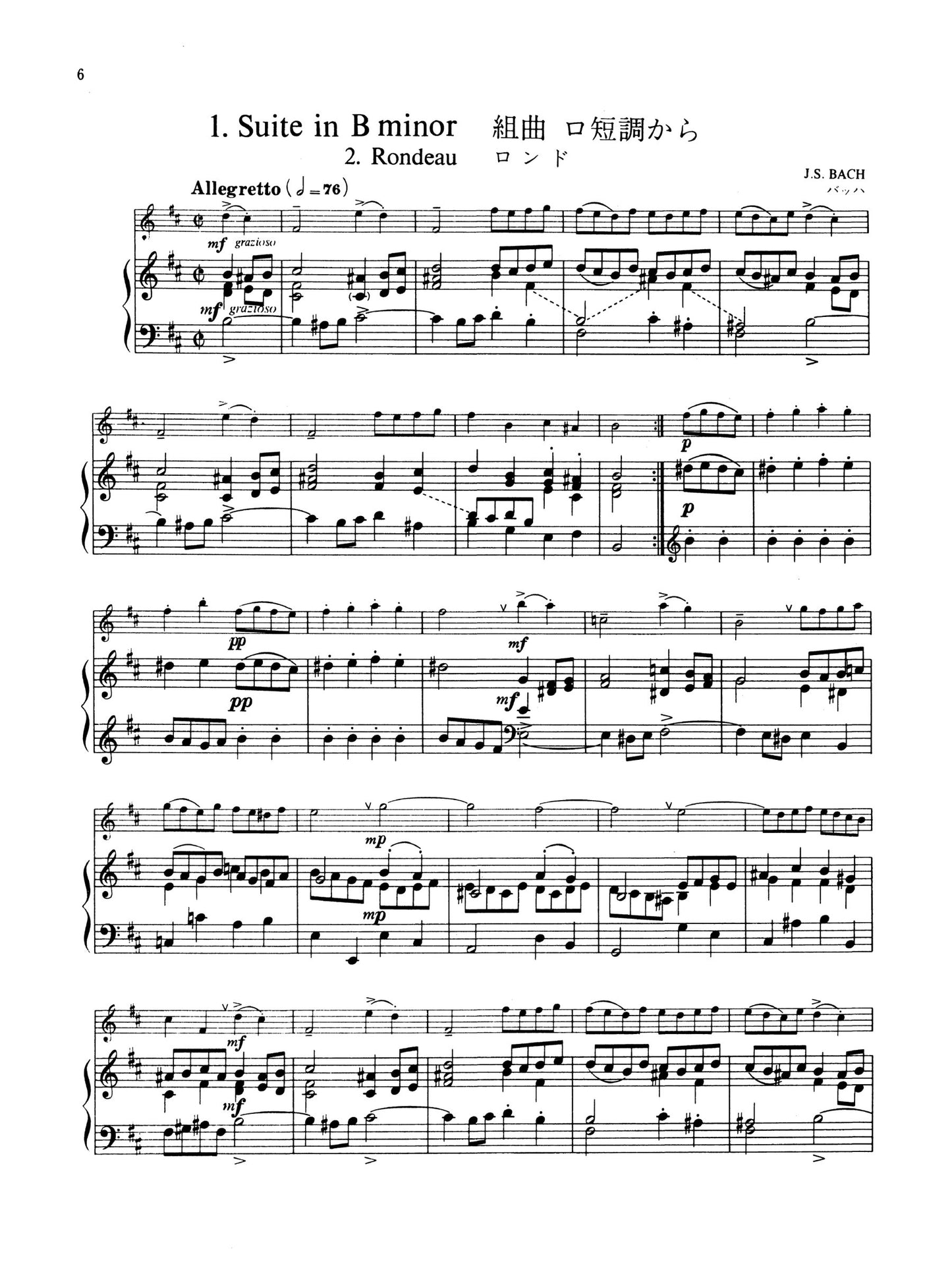 Suzuki Flute School - Volume 5 Piano Accompaniment Book