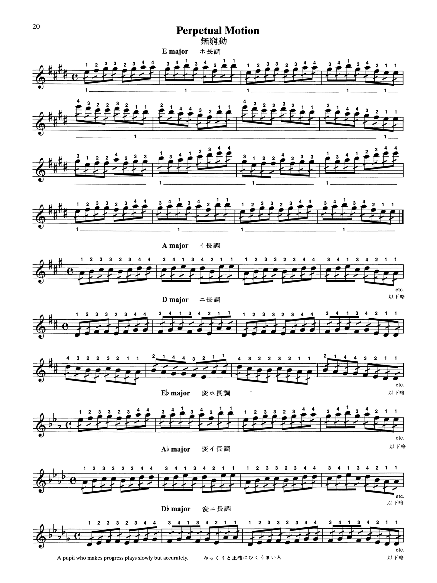 Suzuki Violin School - Position Etudes For Violin Book