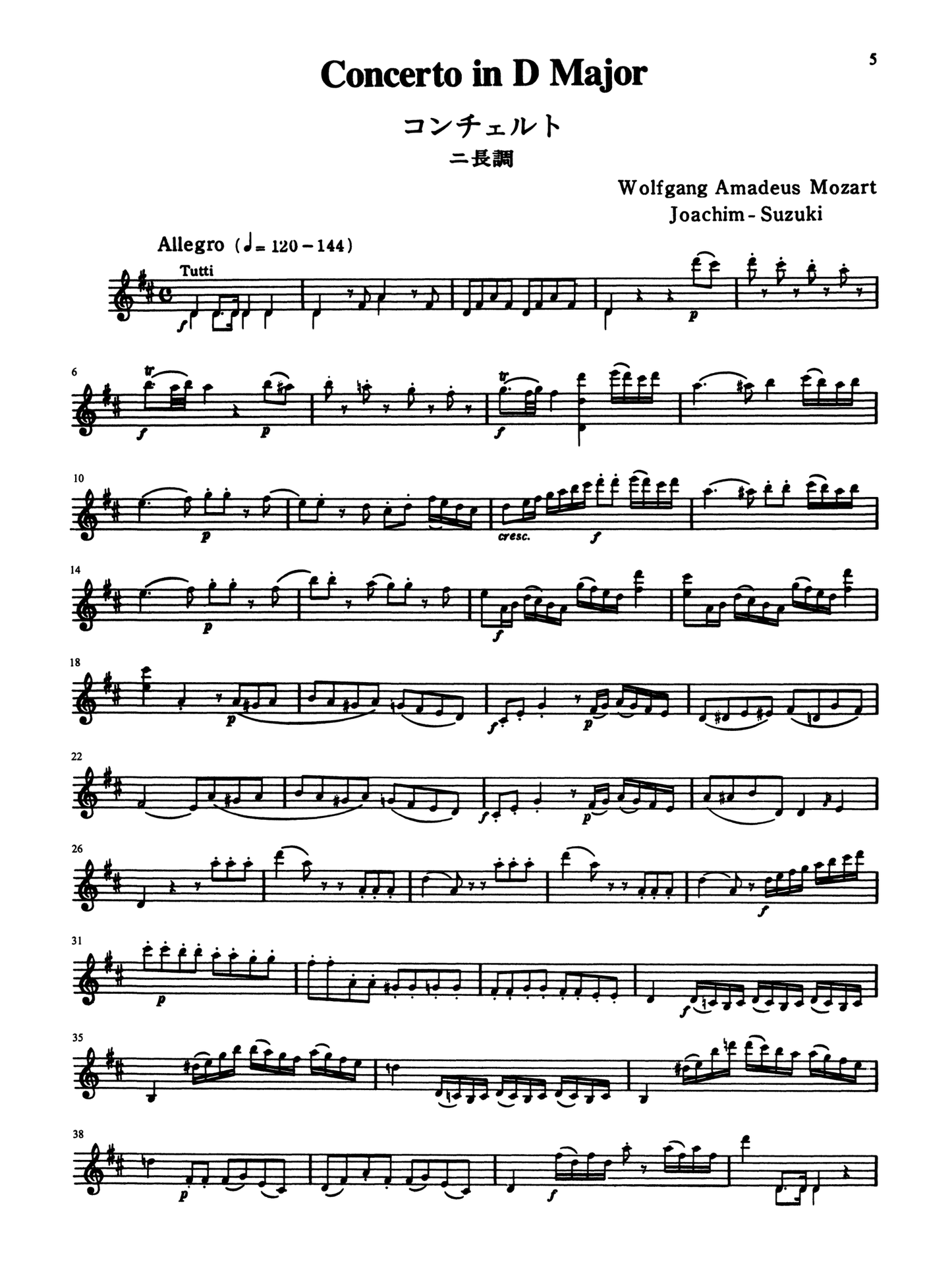 Suzuki Violin School - Volume 10 Violin Part Book