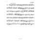 Feuillard - Technique Of Cello Volume 4 Book