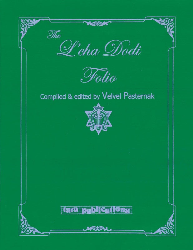 The L'Cha Dodi Folio