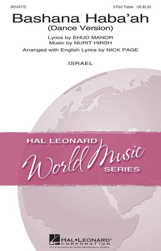 Bashana Habaah 3Pt Treble